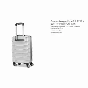 購Happy~Samsonite Amplitude 2.0 22吋 + 29吋 行李箱兩入組 #140918