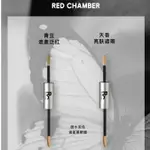 ✿ MINI SHINY│暗影偷瑕RED CHAMBER/朱棧春樹RC雙效遮瑕膏 遮瑕筆 修容提亮 遮黑眼圈 遮泛紅 痘