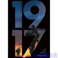 在飛比找Yahoo!奇摩拍賣優惠-電影 1917/1917：逆戰救兵 DVD 喬治·麥凱 高清
