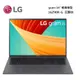 LG 樂金 16Z90R-G.AA56C2 (私訊可議) 沉靜灰 i5/512GB/16吋 極致輕薄筆電