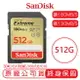 SanDisk 512GB EXTREME SD C10 U3 V30 記憶卡 讀180MB 寫130MB 512G SDXC【APP下單最高22%點數回饋】