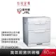 JTL喜特麗 60cm 落地式 臭氧型烘碗機 JT-3166QGW 白色【贈基本安裝】
