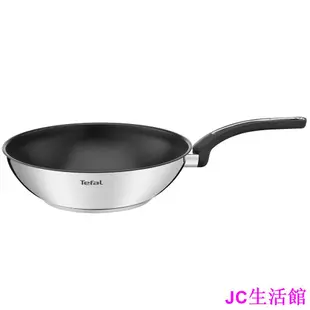 包子の屋[Tefal 法國特福] 藍帶不鏽鋼不沾系列 (28CM) 小炒鍋 (洗碗機及烤箱適用)