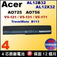 在飛比找Yahoo奇摩拍賣-7-11運費0元優惠優惠-Acer AO756 原廠電池 V5-121 V5-131 