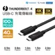 【Kamera 佳美能】Pasidal Thunderbolt 4 雙USB-C 充電傳輸線 (Passive-0.8M)