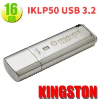 在飛比找Yahoo!奇摩拍賣優惠-Kingston 16G【IKLP50/16GB】Kings