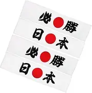 [FRCOLOR] 4pcs Samurai Japanese Headband for Men Wide Chef Hairband for Karate and Costumes Comfortable Stylish and Versatile Accessory