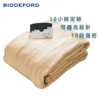 在飛比找蝦皮商城優惠-美國BIDDEFORD雙人智慧型安全 恆溫 溫控 電熱毯(米