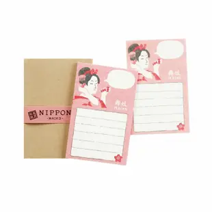 日本 Wa-Life Nippon 系列 迷你信封信紙組/ 舞妓