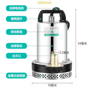 【免運】抽水機 沉水馬達 沉水泵 直流潛水泵 12V 24電瓶車電動車抽水機 48V抽水泵直流潛水泵12V電瓶抽水機24V36V