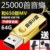 在飛比找蝦皮購物優惠-隨身碟 USB iphone隨身碟 手機隨身碟 安卓隨身碟 