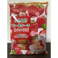 在飛比找蝦皮購物優惠-🔥限時特價日本🇯🇵山內甜王草莓風味-北海道牛奶風味瑞士捲效期