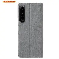 在飛比找Yahoo!奇摩拍賣優惠-【番茄蛋3C數碼】Vili正品 索尼 Sony Xperia