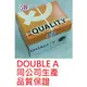 【QUALITY】A4 -70P-白色影印紙 - 500張/包 一次10包出貨 (DOUBLE A 姊妹品QA) (全省配送.不限區域)