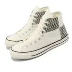 CONVERSE 帆布鞋 CHUCK 70 HI 米白 黑 男鞋 1970 奶油底 編織 三星 黑標 高筒 A03279C