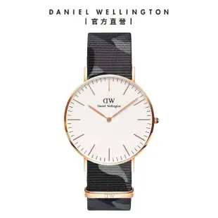 【Daniel Wellington】DW 手錶 品牌精選Classic系列 40mm織紋錶(多款任選 DW00100005)