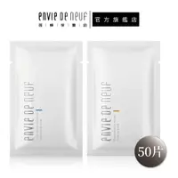 在飛比找蝦皮商城優惠-【ENVIE DE NEUF 茵蝶】緊緻抗皺彈力面膜玻尿酸恆