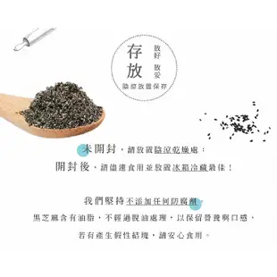 薌園 100%黑芝麻粉(熟粉)250g【小三美日】DS010114