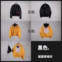 在飛比找ETMall東森購物網優惠-VETEMENTS PABLO鹿晗唐嫣棉服