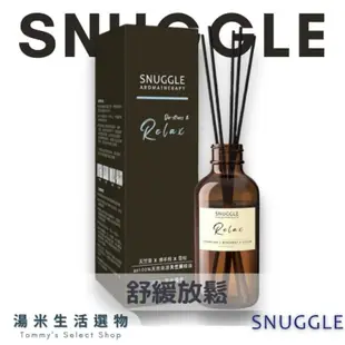 『實體店面』熊寶貝 SNUGGLE 精油香氛擴香『舒緩放鬆』細緻花果香 ＂100ml“ 天然植萃精油『湯米生活選物』