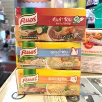 在飛比找蝦皮購物優惠-泰國🇹🇭Knorr 康寶 酸辣湯塊 雞肉湯塊 豬肉湯塊 盒裝