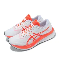 在飛比找ETMall東森購物網優惠-Asics 競速跑鞋 Magic Speed 3 女鞋 白 