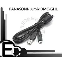 在飛比找PChome商店街優惠-【EC數位】國際牌 Panasonic Lumix DMC-