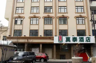 如家酒店.neo(哈爾濱中央大街步行街店)Motel 168 (Harbin Central Street Pedestrian Street)