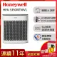 【VIP專屬★美國Honeywell】淨味空氣清淨機HPA-5350WTWV1(適用14-28坪｜小淨)