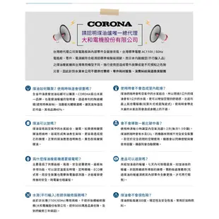 【CORONA】BD-ST5716BY 台灣總代理公司貨日本製造煤油暖爐12-15坪 煤油電暖器 贈不沾手電動加油槍