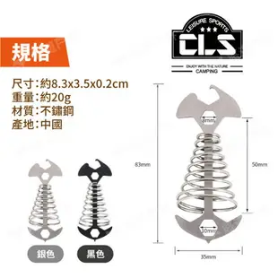 【CLS】彈簧魚骨釘 彈簧棧板釘 棧板彈簧魚骨勾地釘 彈簧勾 木棧板 螺絲刀 開瓶器 六角螺栓 野炊 露營 悠遊戶外