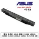 電池 適用於 ASUS 華碩 X550B X550D X450C X450 K450LC K450V K450VB 4芯