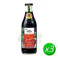 在飛比找PChome商店街優惠-【綠邦】綜合莓果果汁 x3瓶(710ml/瓶) _100%原