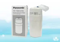 在飛比找Yahoo!奇摩拍賣優惠-【水易購左營店】Panasonic國際牌 TK-7105C1