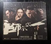 Wong Kar Wai The Grandmaster VCD Tony leung 梁朝偉 章子怡 new sealed Hong Kong version