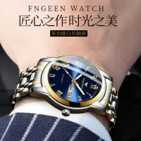 在飛比找樂天市場購物網優惠-機械手錶 超薄男士手錶男表防水腕表學生韓版非機械錶運動雙日歷