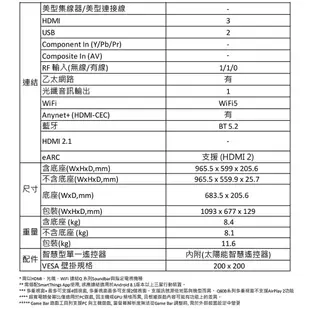 SAMSUNG 三星 43吋 4K UHD 連網 液晶顯示器 液晶電視 UA43BU8000WXZW