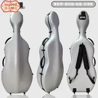 在飛比找Yahoo!奇摩拍賣優惠-碳纖維大提琴盒4/4防水抗壓帶輪背帶輕便托運