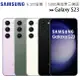 SAMSUNG Galaxy S23 5G (8G/128G) 6.1吋5000萬畫素三鏡頭手機◆送原廠45W充電器含線(值$1690)