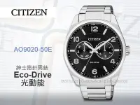 在飛比找Yahoo!奇摩拍賣優惠-CASIO 手錶專賣店 國隆 CITIZEN星辰_AO902