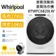 【加碼好禮】Whirlpool 惠而浦 17+10公斤 蒸氣洗脫烘滾筒洗衣機 8TWFC6820LW 典雅白 台灣公司貨