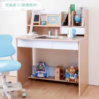 在飛比找天空樹生活館優惠-樂多日系兒童書桌(1件組)【台灣製】