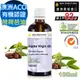 【NEW DIRECTIONS】 頂級基底油按摩油保濕油100ml-(荷荷芭油Jojoba) 澳洲 ACO 有機 植物 認證 原裝 進口