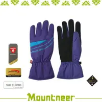 在飛比找樂天市場購物網優惠-【Mountneer 山林 PRIMALOFT防水觸控手套 