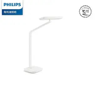 Philips 飛利浦 軒璽二代 66251【公司貨PD060】LED護眼座夾兩用智慧全光譜檯燈