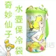 [日潮夯店] 日本正版進口 Disney 迪士尼 小飛俠彼得潘 奇妙仙子 小精靈 防水 水瓶 水壺保冷袋
