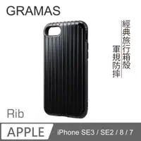 在飛比找PChome24h購物優惠-日本東京 抗衝擊行李箱 iPhone 7 經典手機殼(黑） 