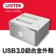 【樂天限定_滿499免運】UNITEK USB3.0 雙槽硬碟外接盒2.5/3.5吋(Y-3026)