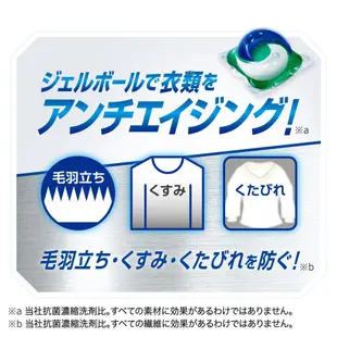 日本 P&G 第四代洗衣球 Ariel Bold 3D洗衣膠球補充包 44顆x4包 現貨 廠商直送