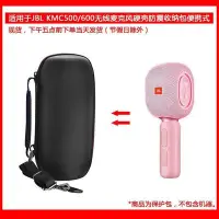 在飛比找Yahoo!奇摩拍賣優惠-Key.L聰~適用于 JBL KMC350/500/600 